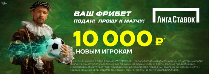 Лига ставок как зарегистрироваться онлайн бесплатно играть на игровых автоматах онлайн украина